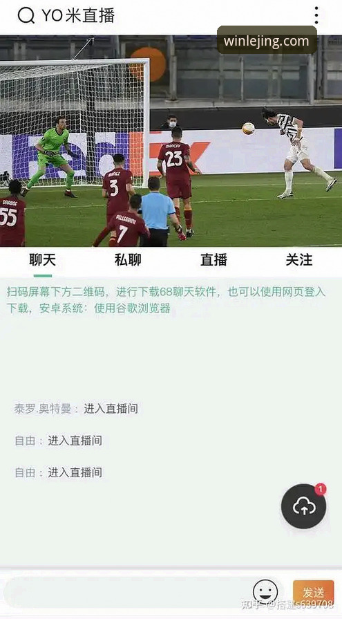 乐竟体育平台账号注册：新手入门 vs 资深玩家体验，哪个更适合你？