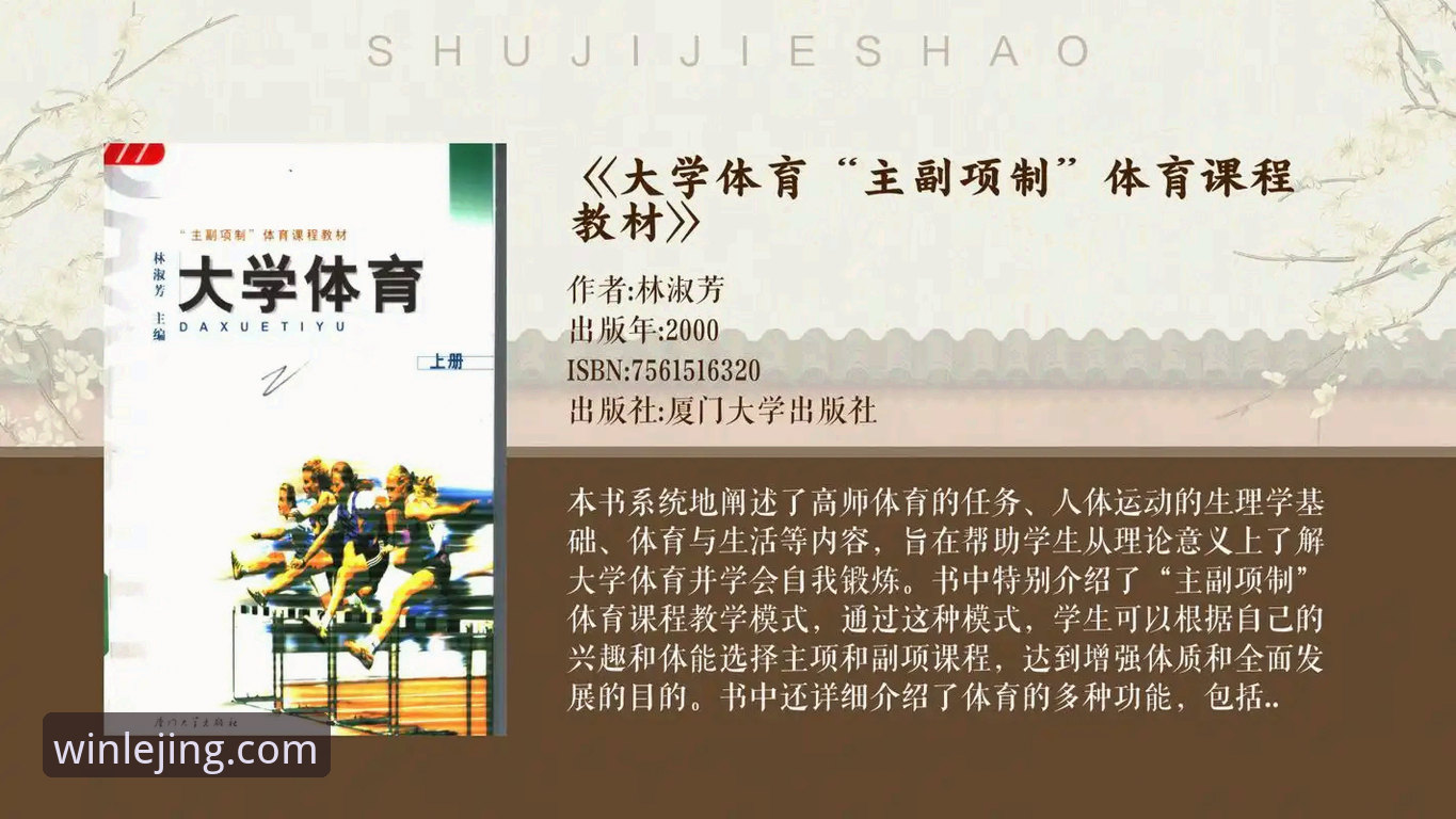 乐竟体育平台值不值得玩？从注册到实战的全面解析