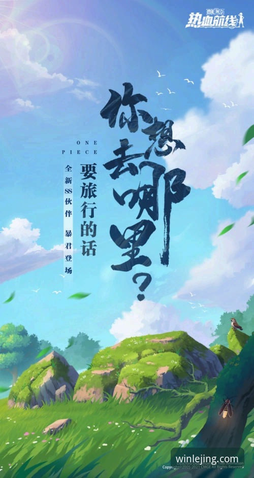 2026乐竟玩家社区使用指南：从注册到深度参与的完整攻略