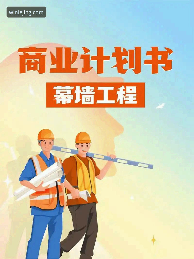 乐竟体育平台下载全流程深度解析：从版本选择到注册实操的完整指南