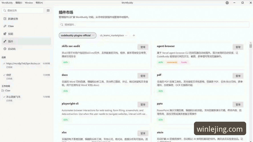 资深玩家亲测：乐竟官网安卓版下载与安装实战经验分享