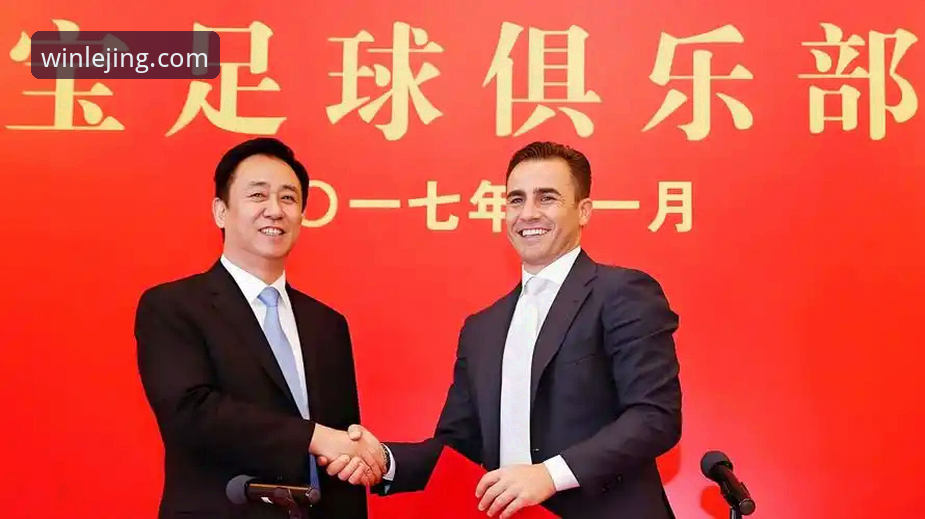 许家印案庭审落幕与“金元足球”时代终结的全面解析